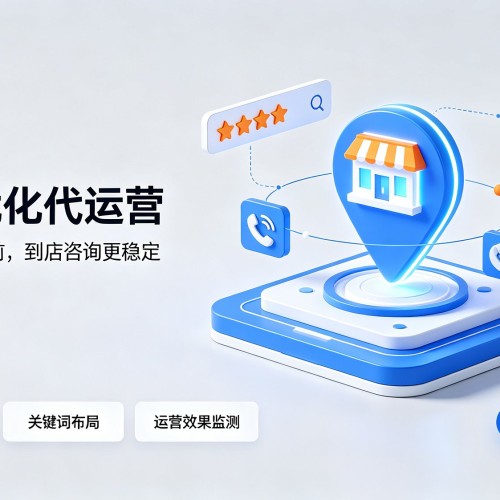 临澧GEO优化
